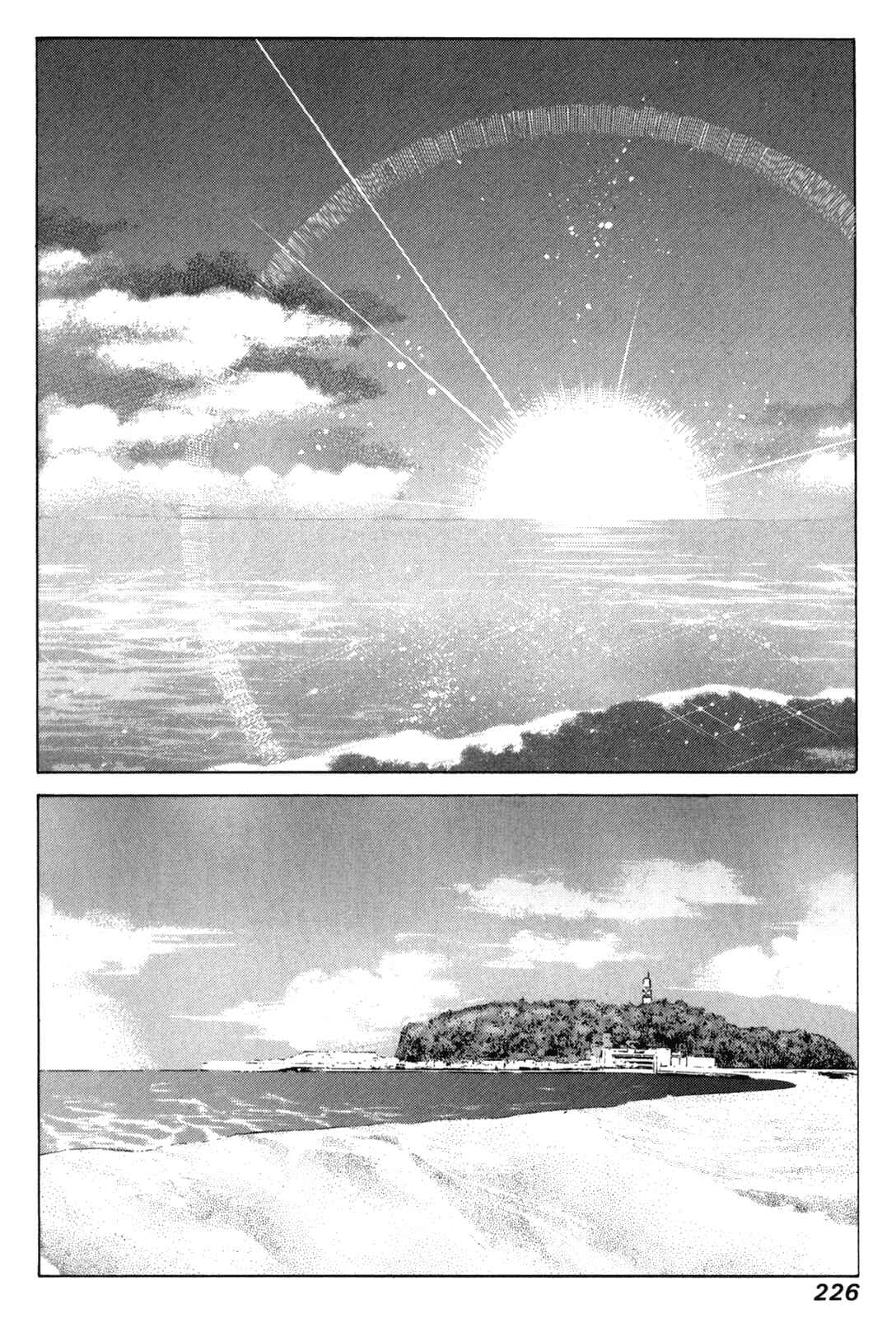 Page 13 Chapter 97 Elfen Lied