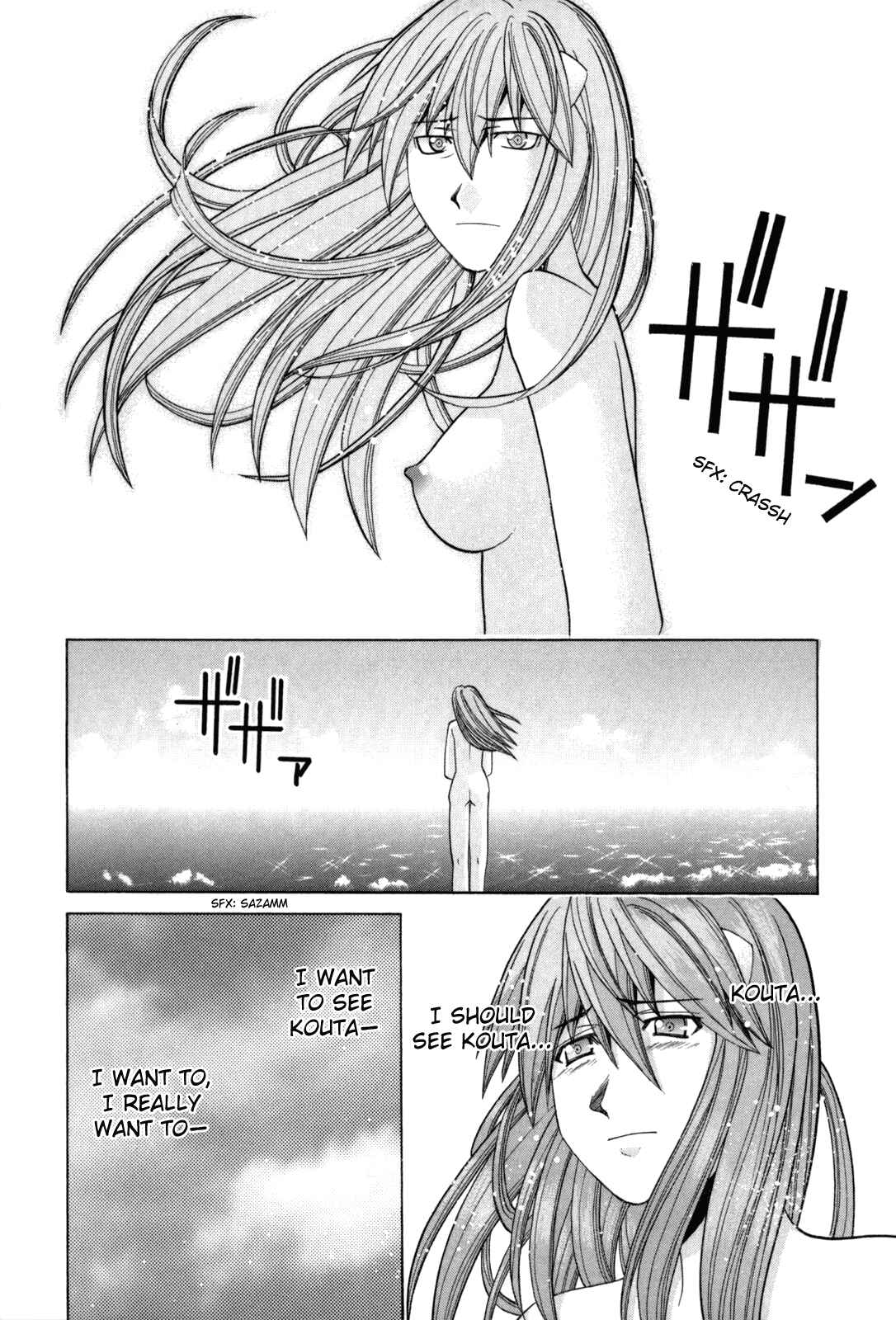 Page 15 Chapter 97 Elfen Lied