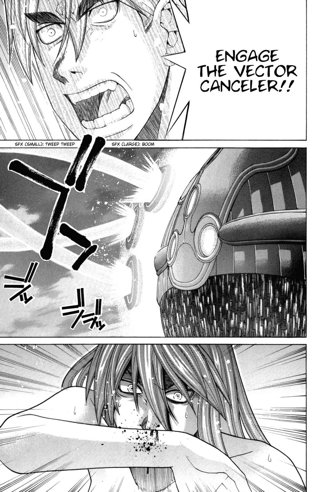 Page 3 Chapter 97 Elfen Lied