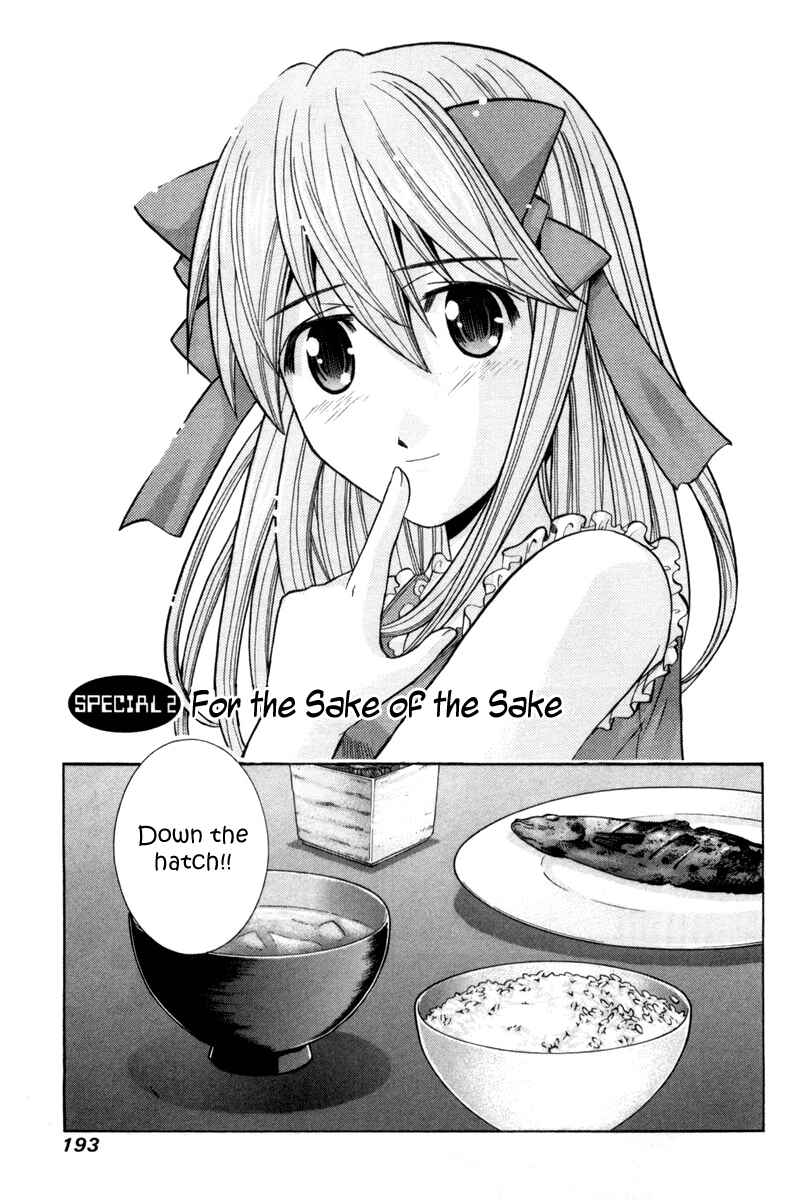 Page 1 Chapter 75.6 Elfen Lied