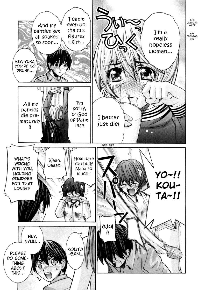Page 3 Chapter 75.6 Elfen Lied