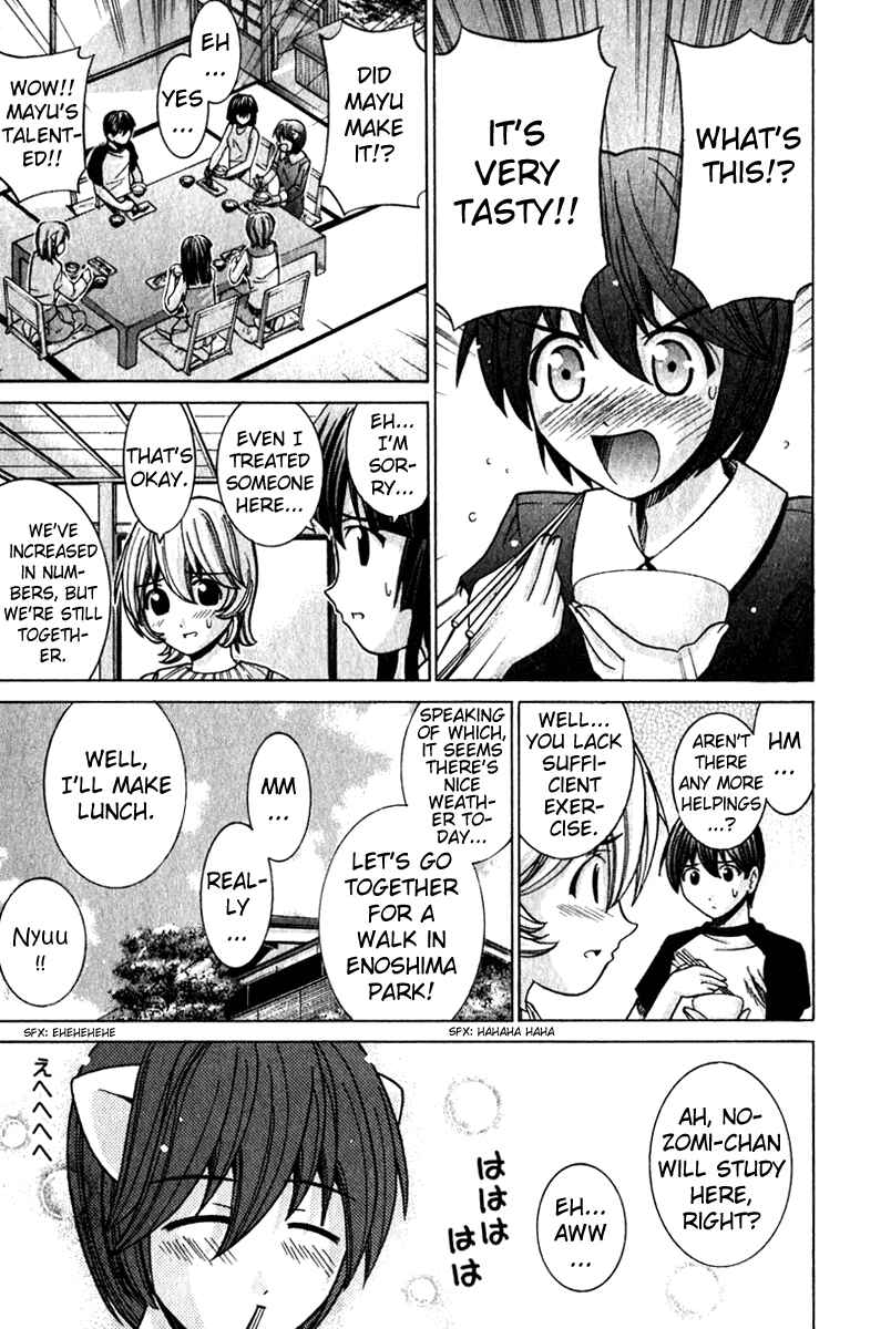 Page 3 Chapter 54 Elfen Lied