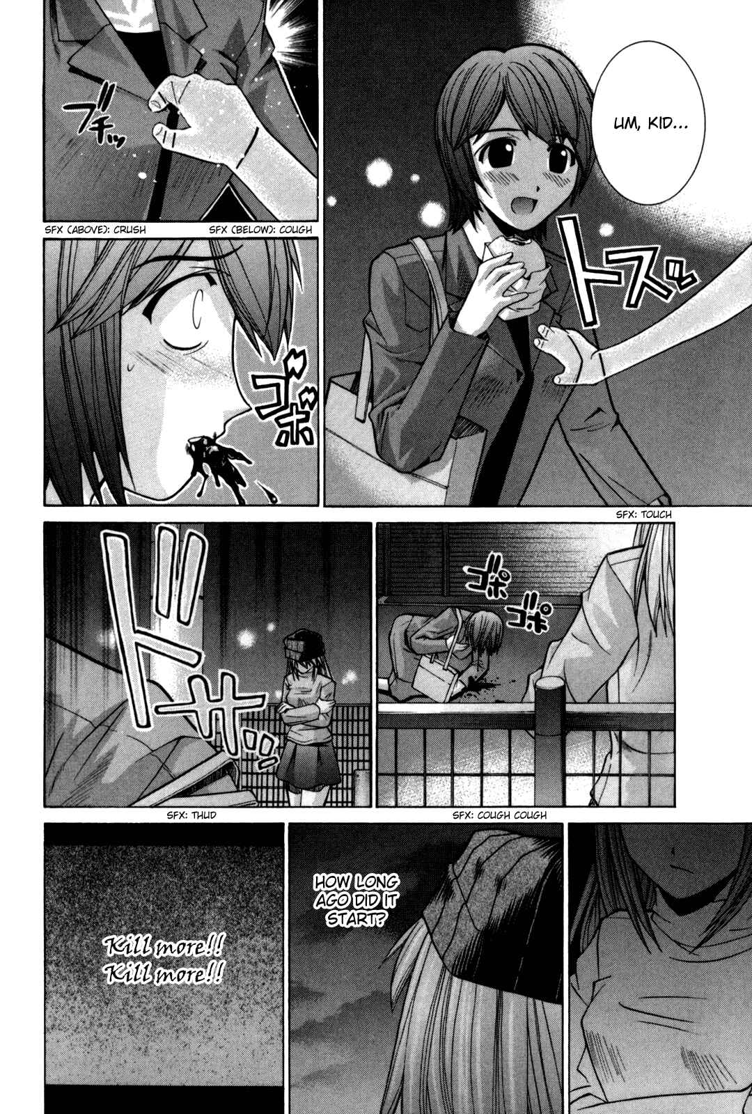 Page 10 Chapter 85 Elfen Lied