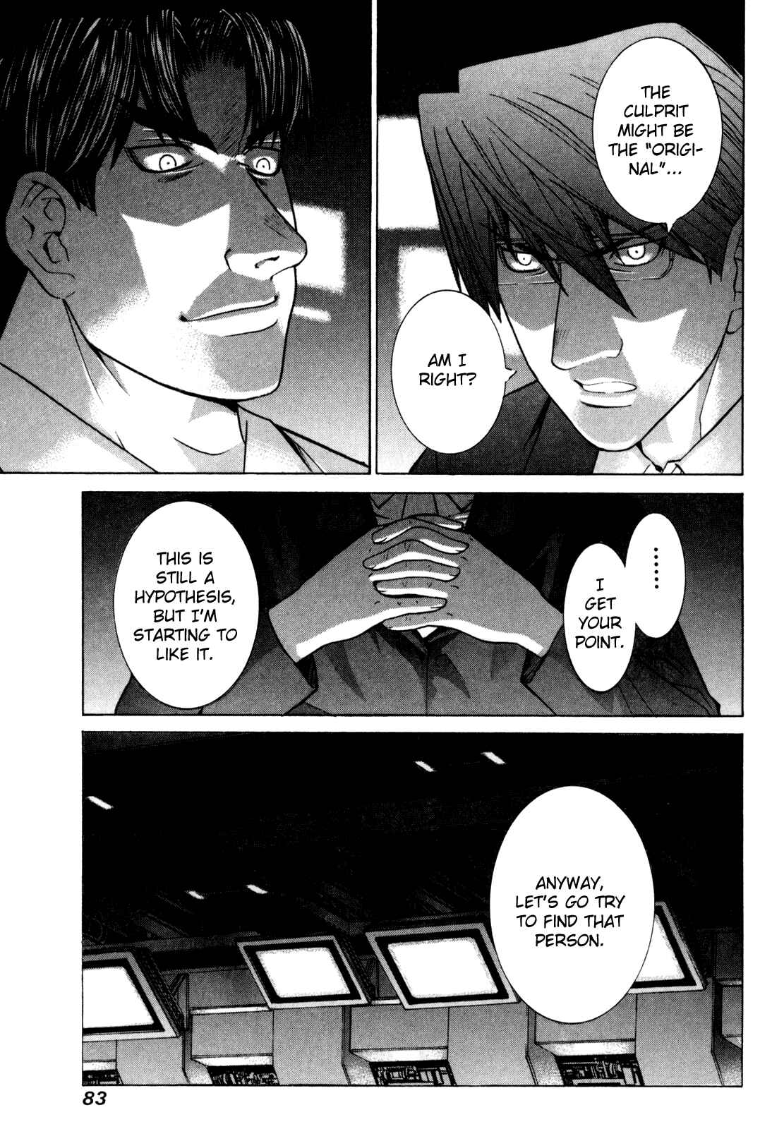 Page 15 Chapter 85 Elfen Lied