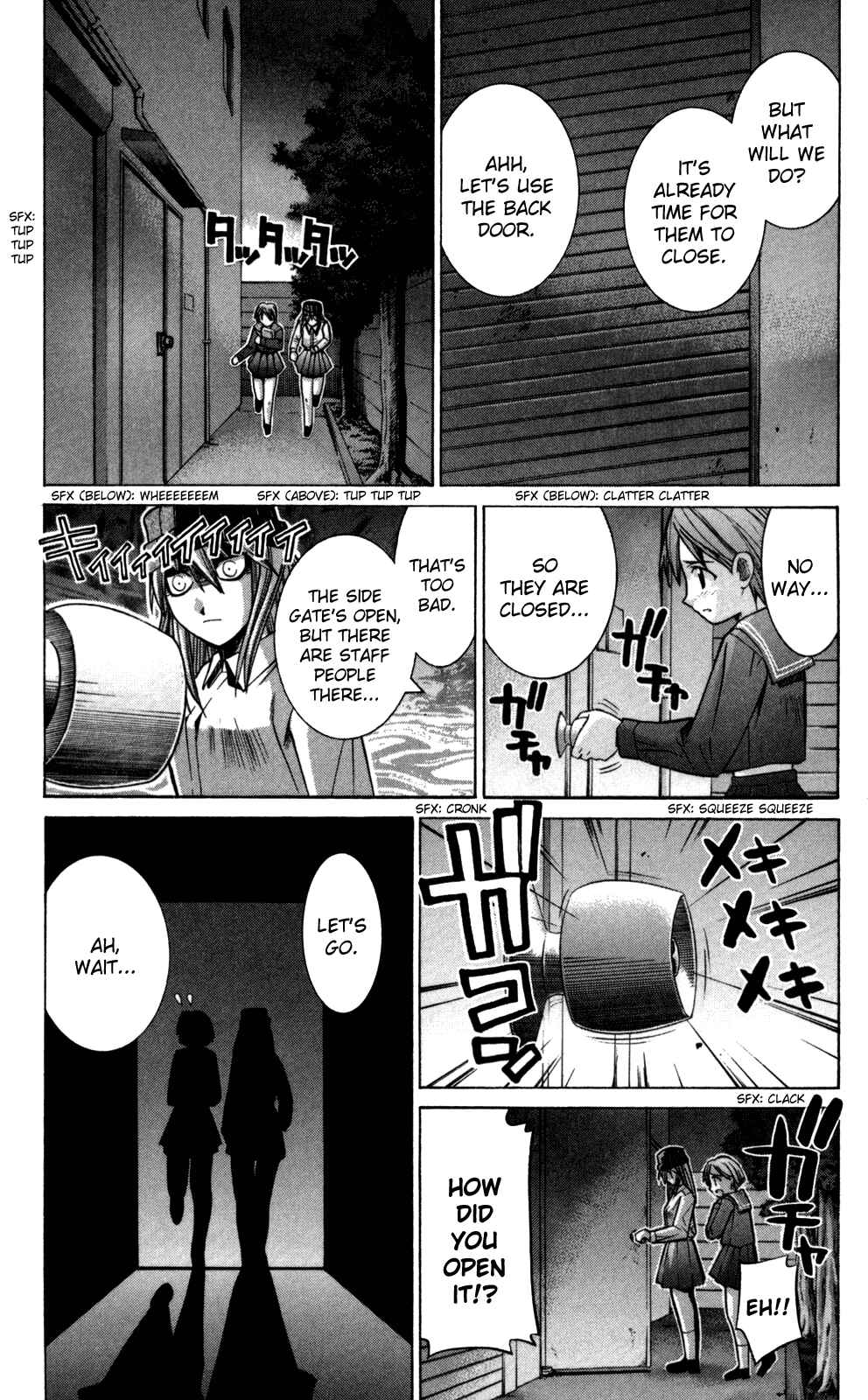 Page 47 Chapter 85 Elfen Lied