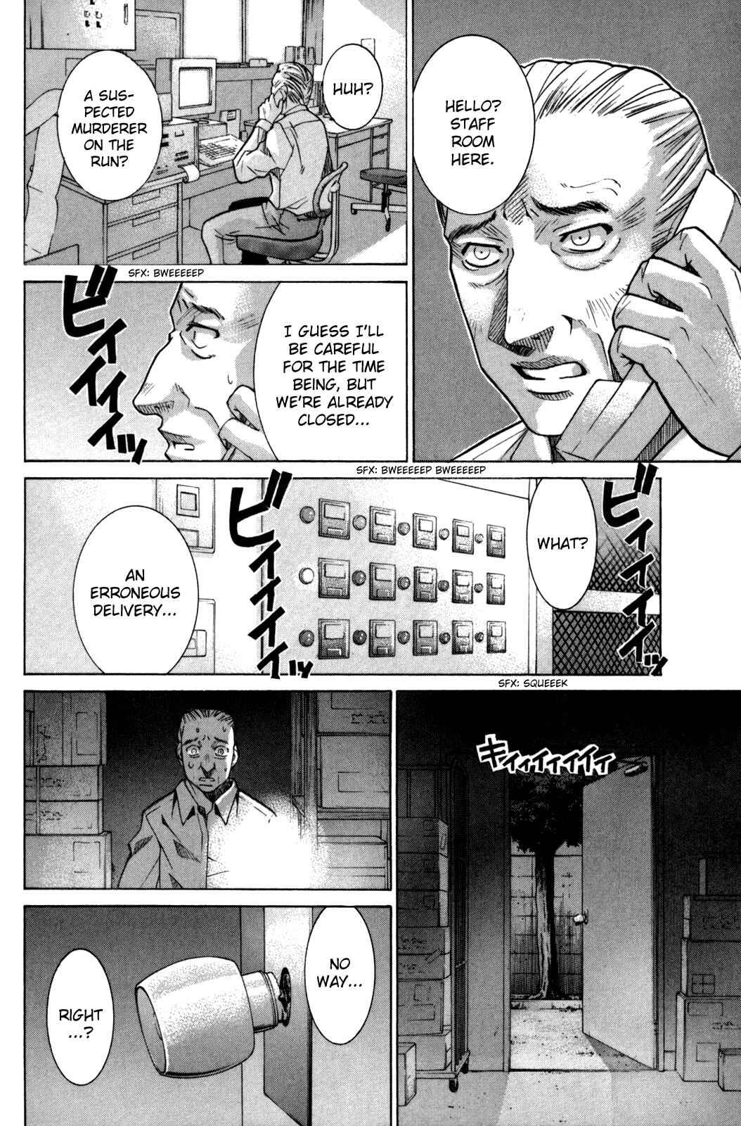 Page 48 Chapter 85 Elfen Lied