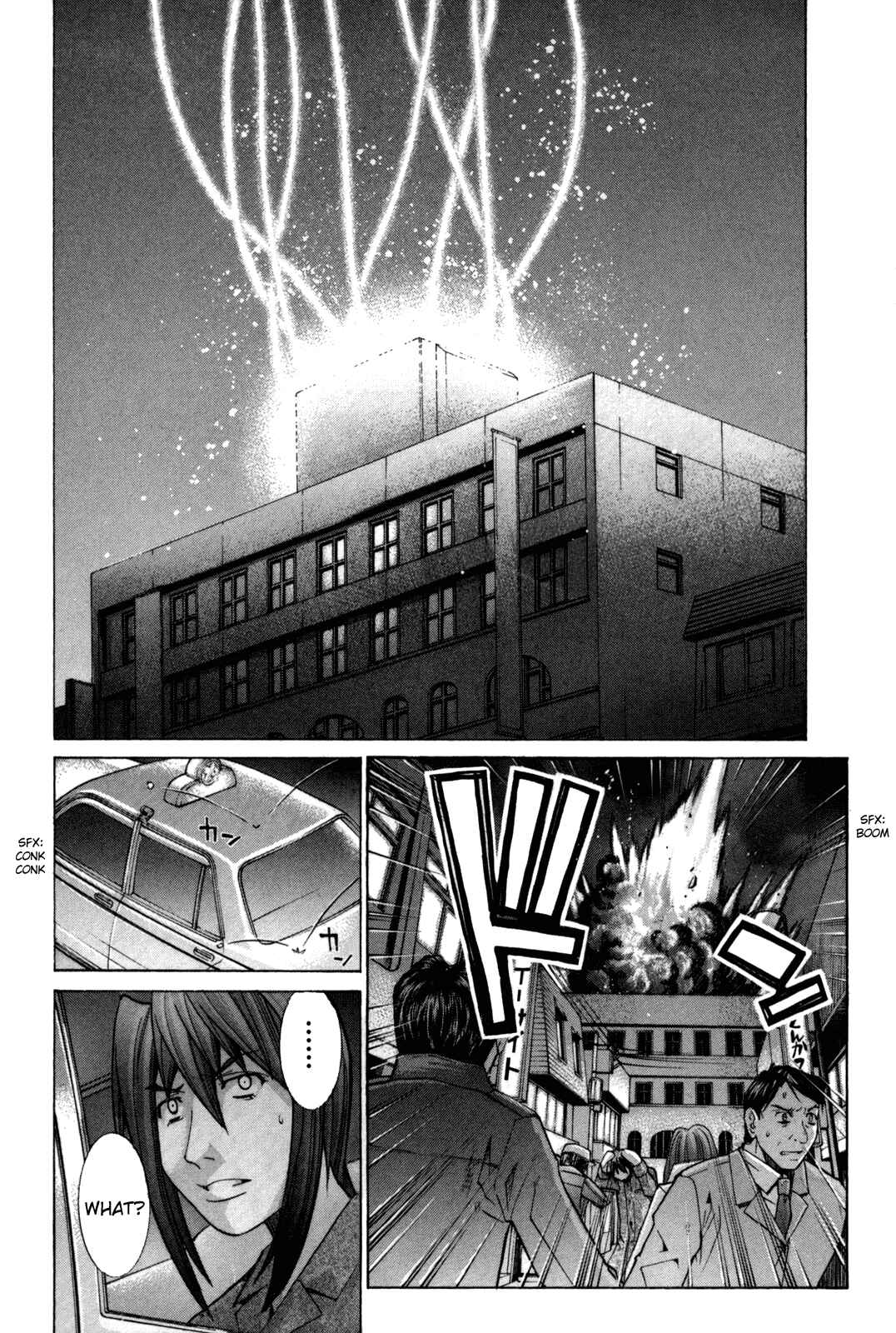 Page 60 Chapter 85 Elfen Lied