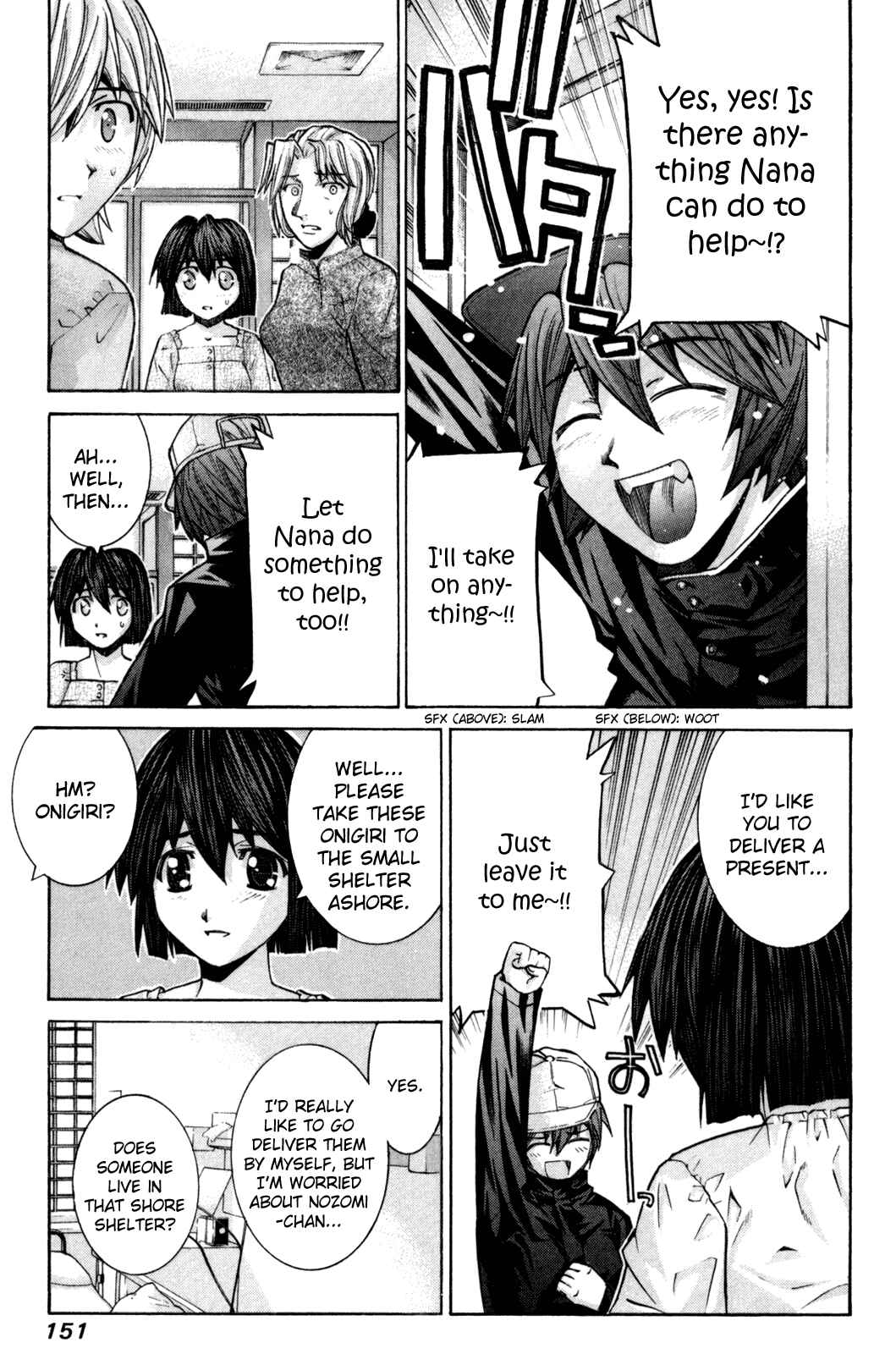 Page 83 Chapter 85 Elfen Lied
