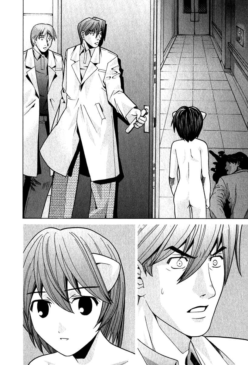 Page 12 Chapter 60 Elfen Lied