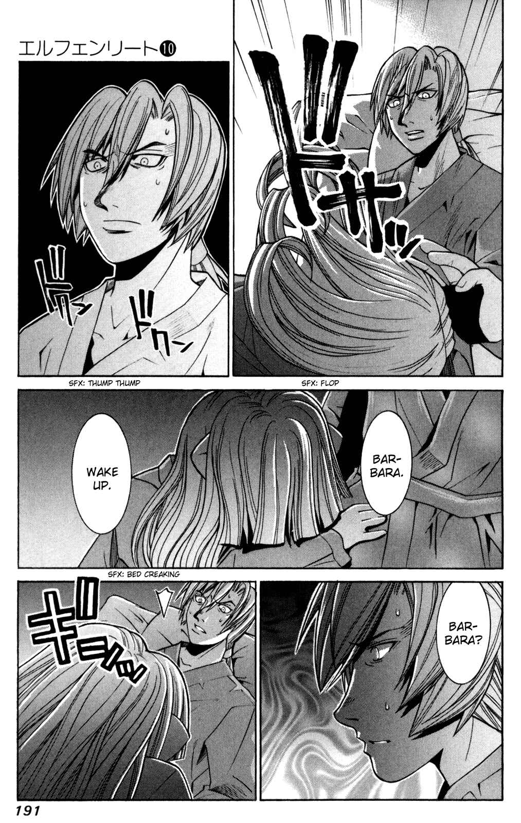 Page 25 Chapter 86 Elfen Lied