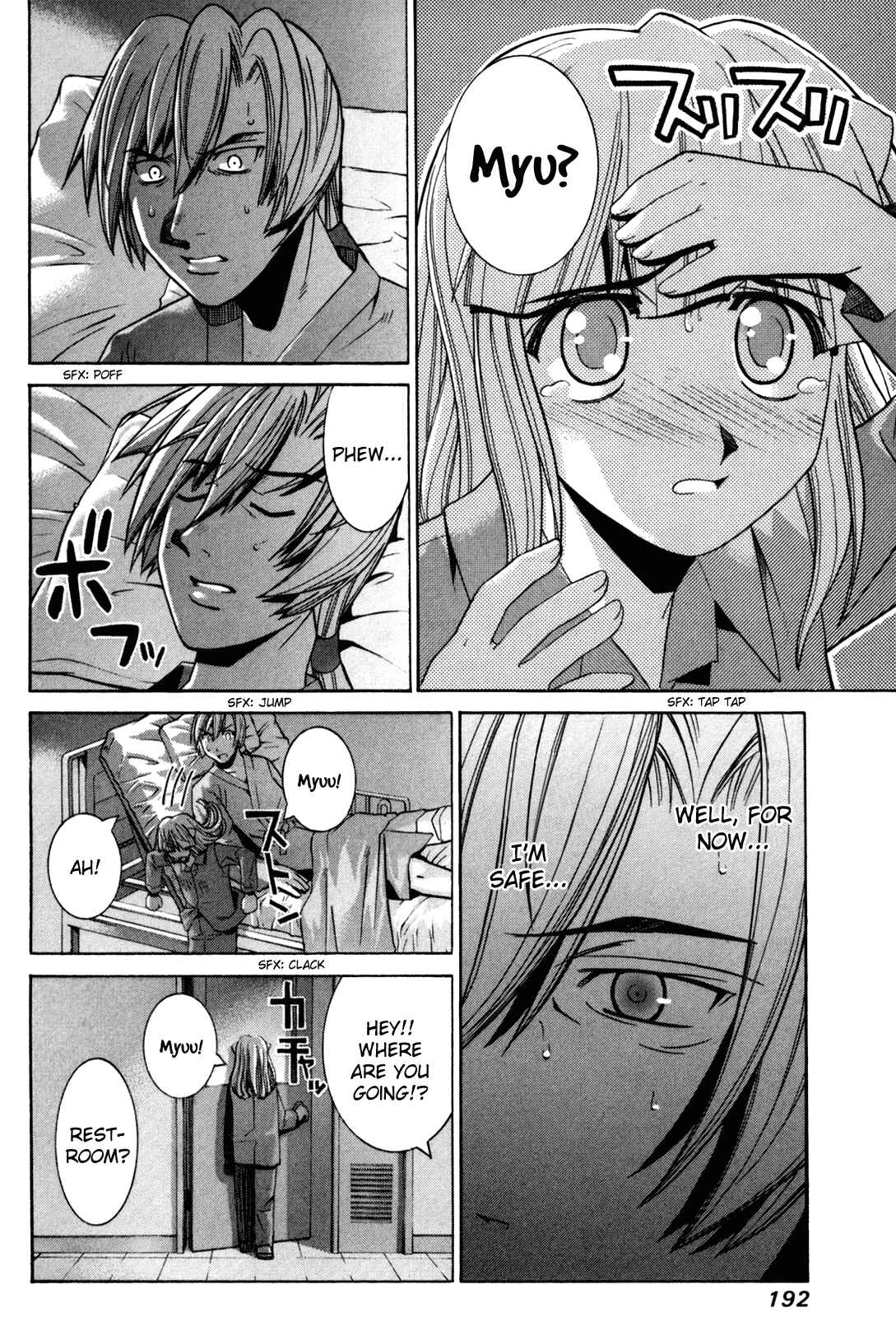 Page 26 Chapter 86 Elfen Lied
