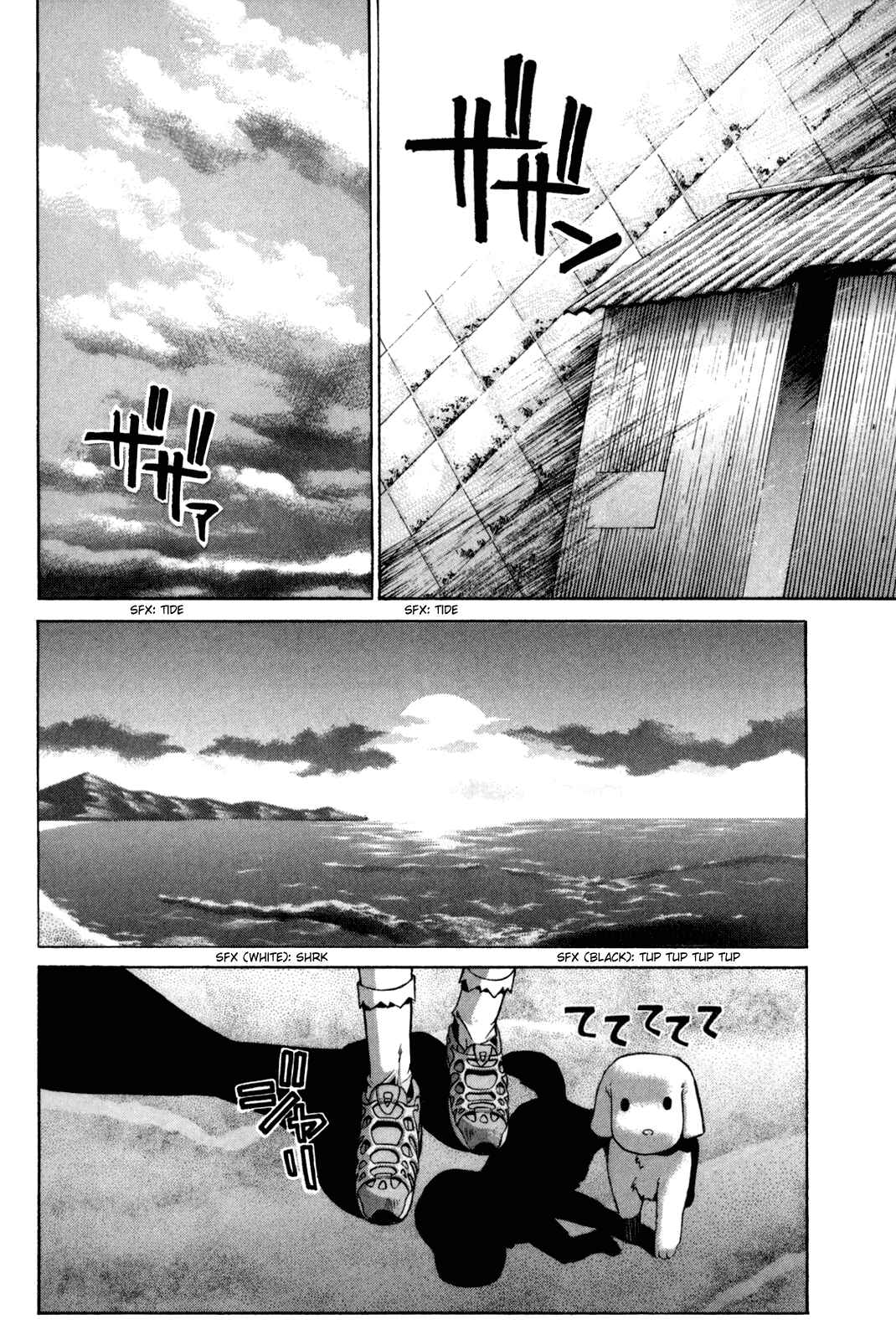 Page 6 Chapter 86 Elfen Lied