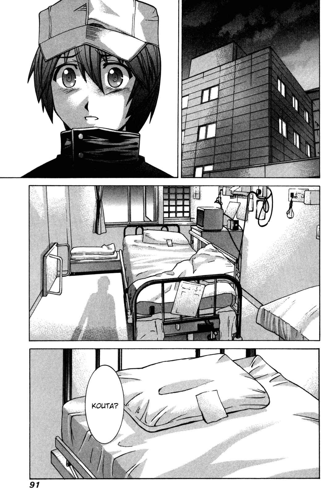 Page 3 Chapter 91 Elfen Lied