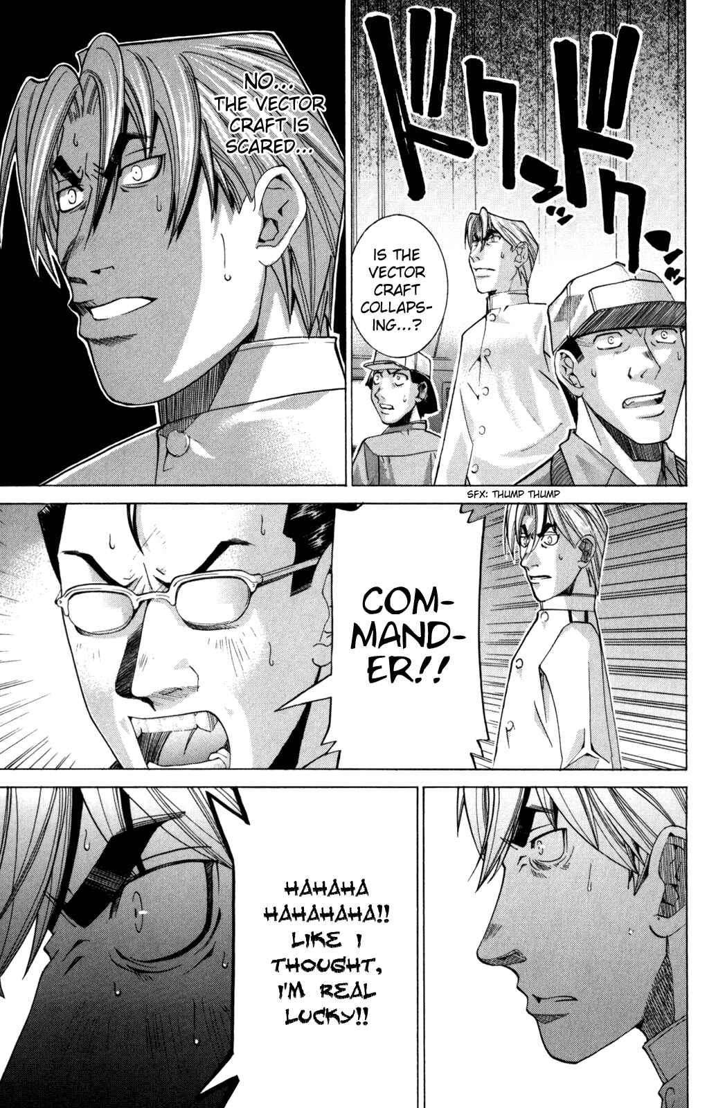 Page 17 Chapter 96 Elfen Lied