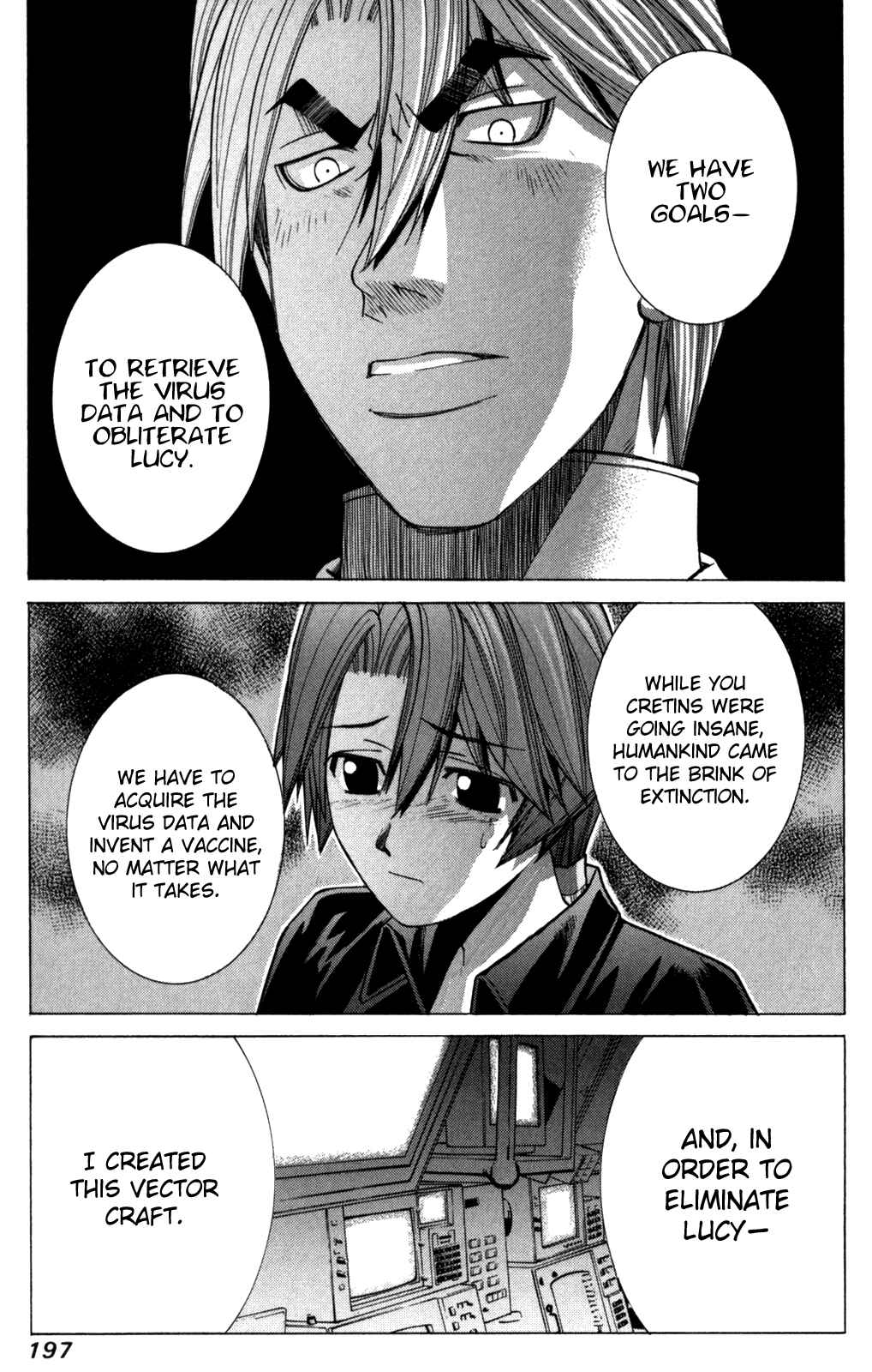 Page 3 Chapter 96 Elfen Lied