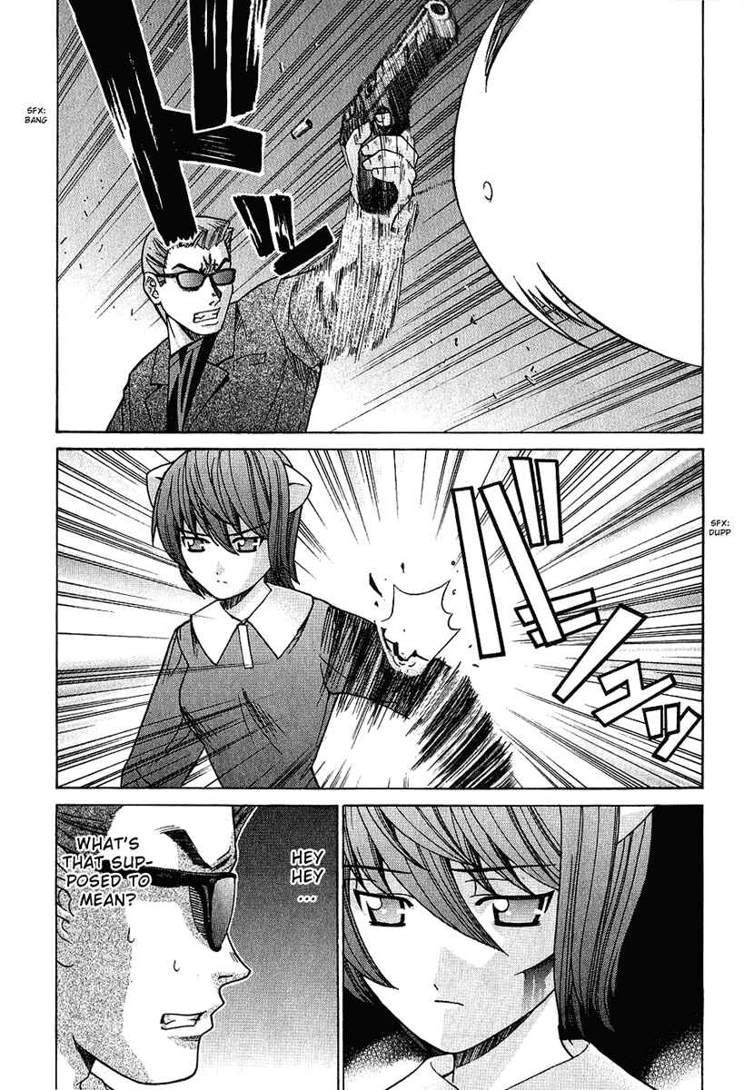 Page 3 Chapter 42 Elfen Lied