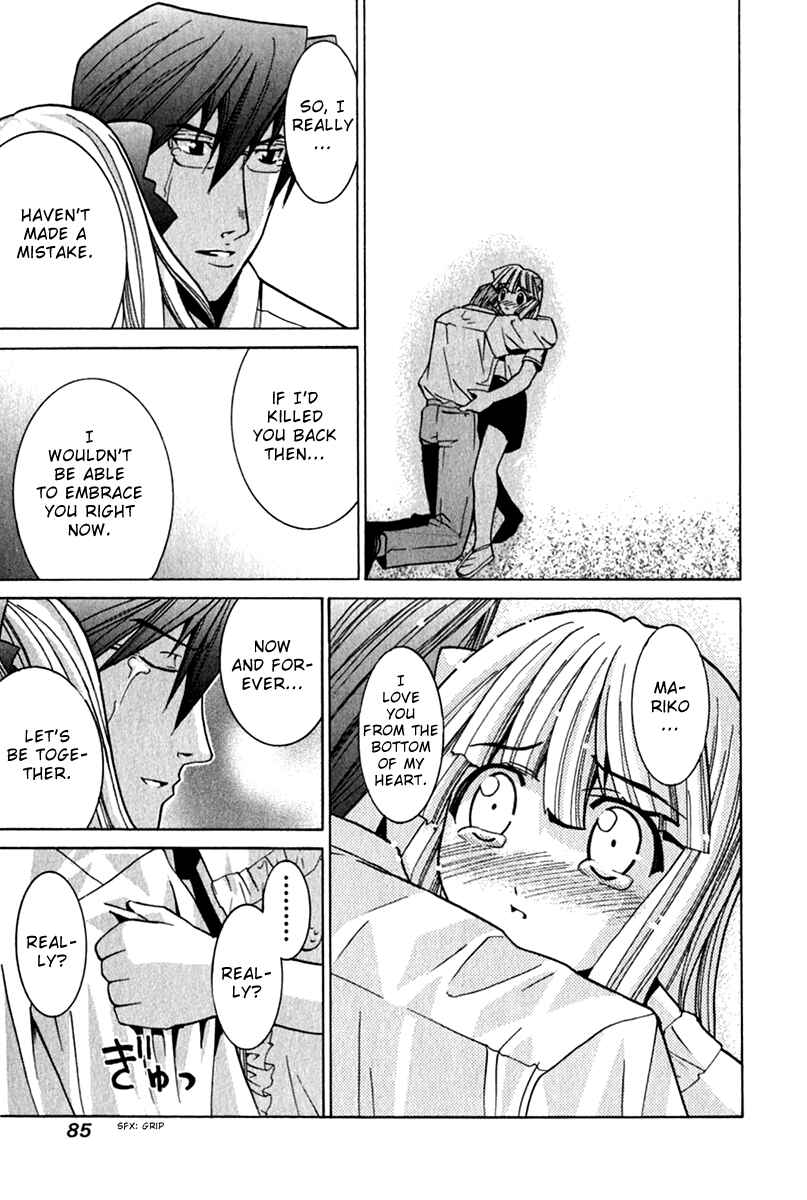 Page 21 Chapter 64 Elfen Lied