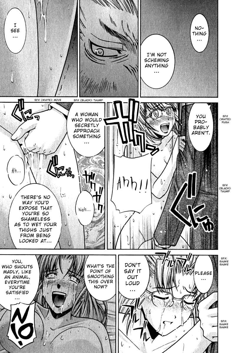Page 3 Chapter 64 Elfen Lied