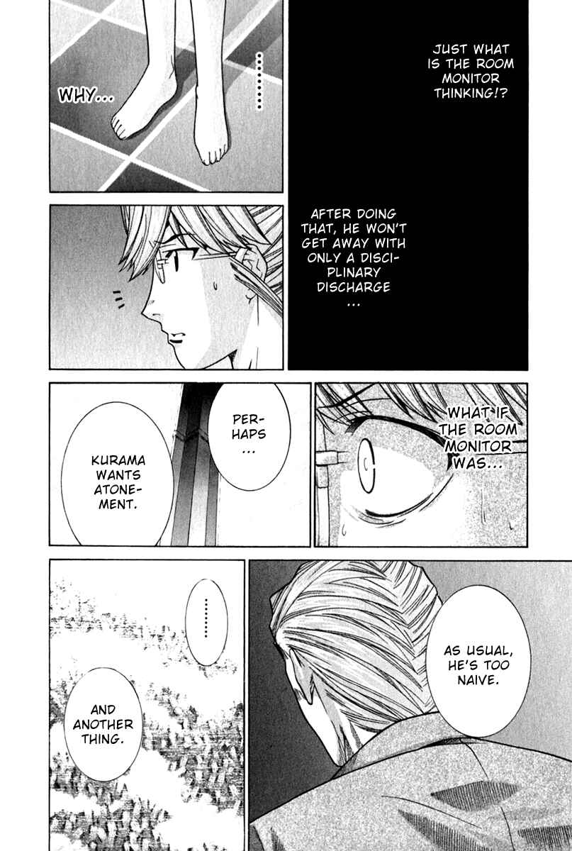 Page 6 Chapter 64 Elfen Lied