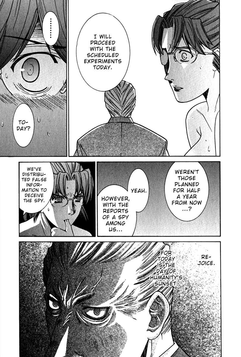 Page 7 Chapter 64 Elfen Lied