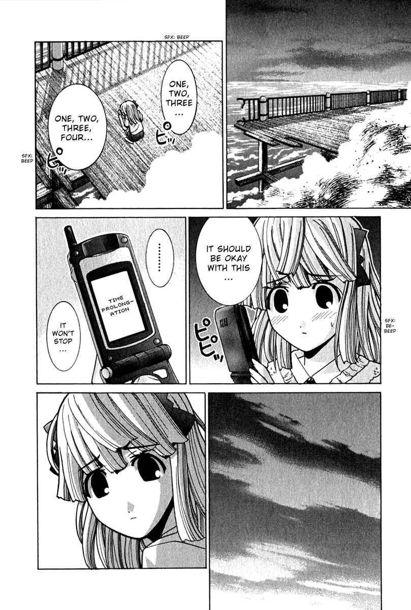 Page 8 Chapter 64 Elfen Lied