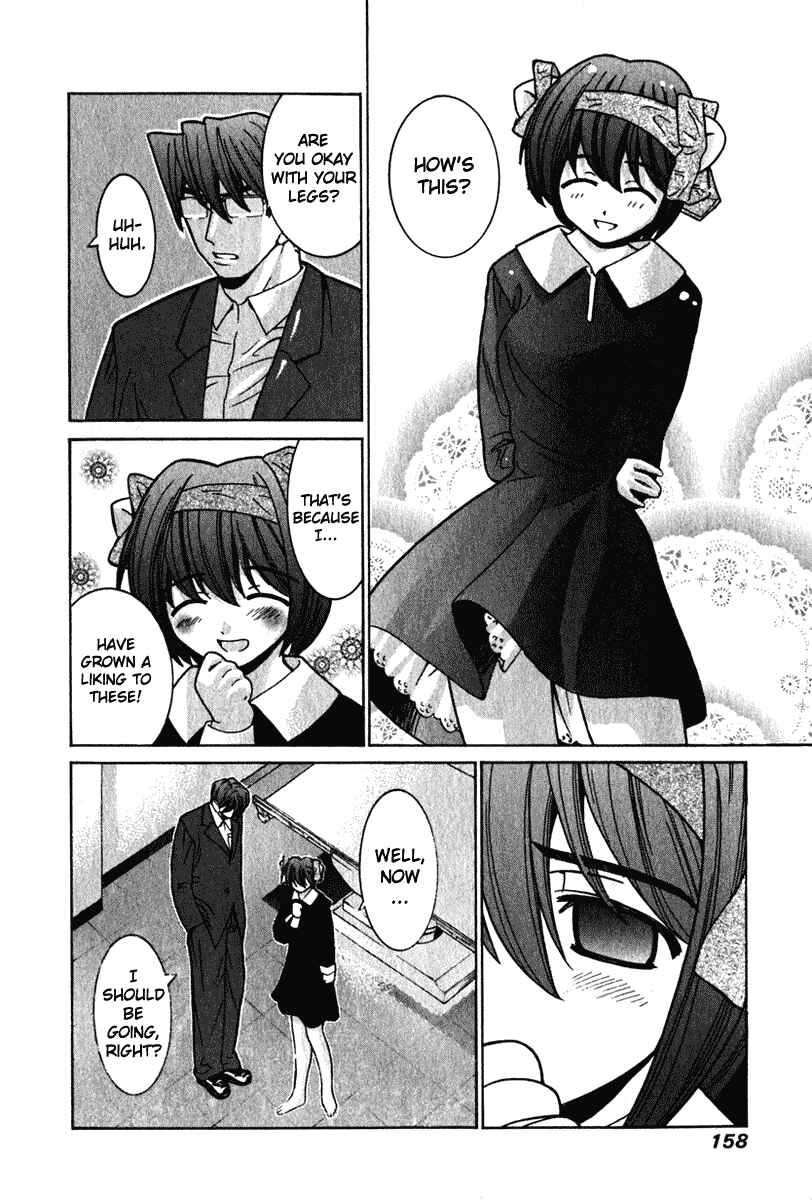 Page 12 Chapter 26 Elfen Lied