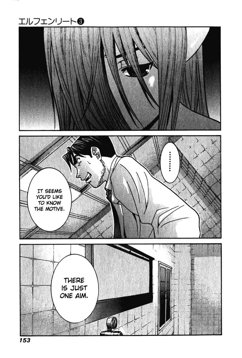 Page 7 Chapter 26 Elfen Lied