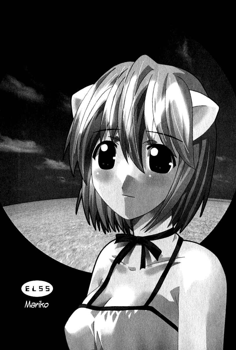 Page 1 Chapter 55 Elfen Lied