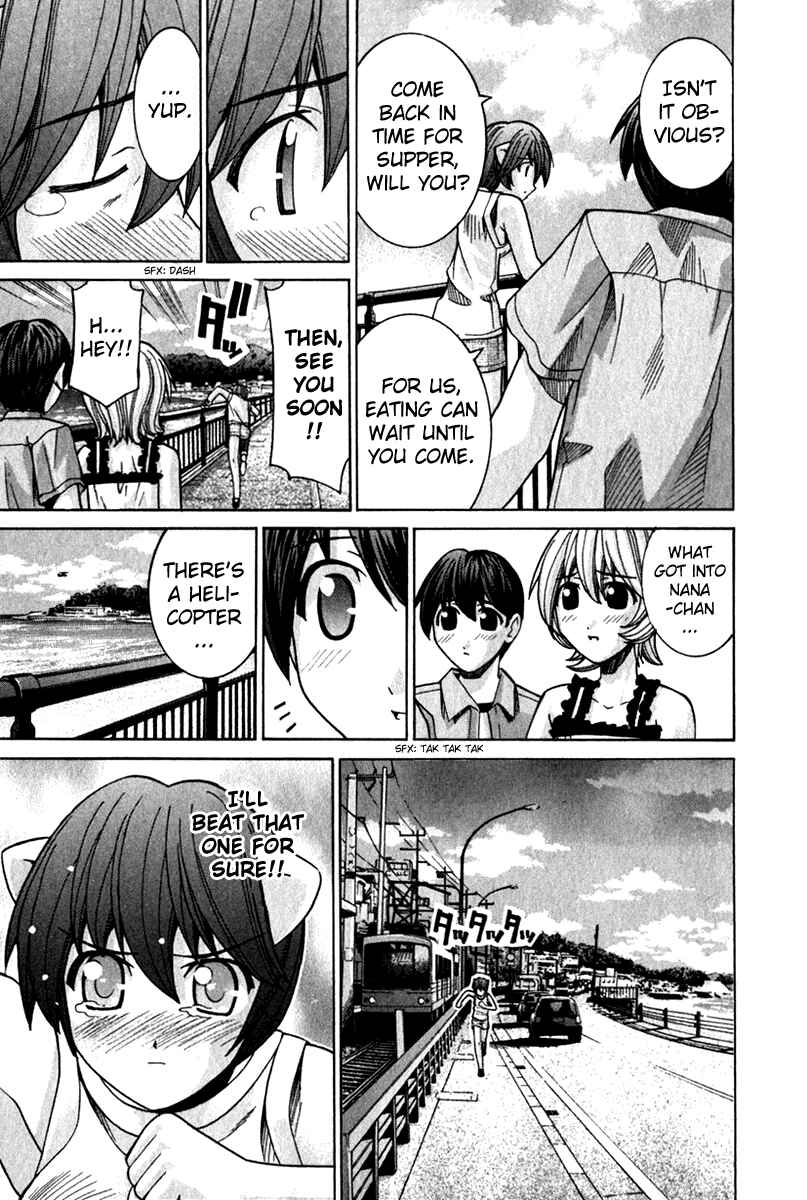 Page 10 Chapter 55 Elfen Lied