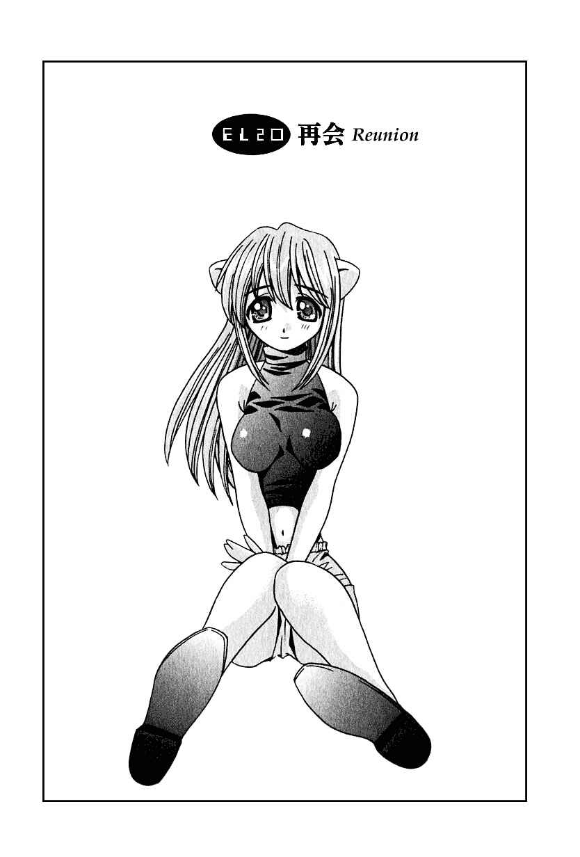 Page 1 Chapter 20 Elfen Lied