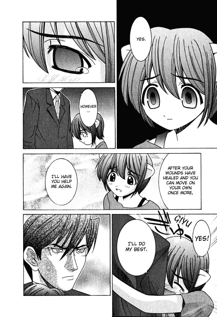 Page 12 Chapter 20 Elfen Lied