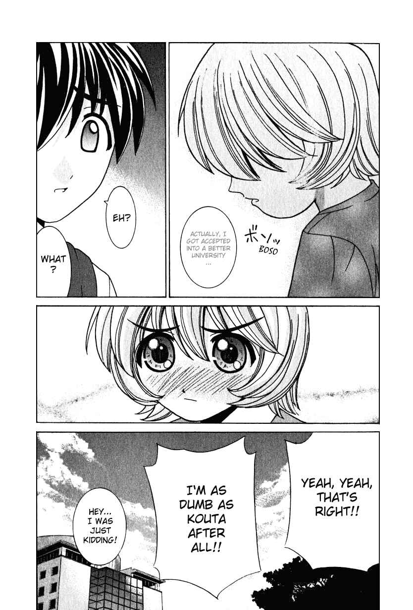 Page 8 Chapter 20 Elfen Lied
