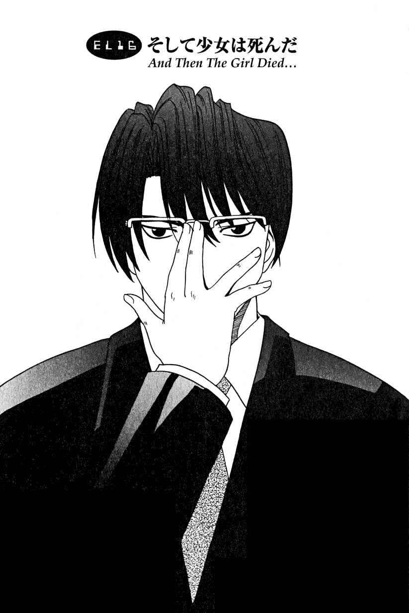 Page 1 Chapter 16 Elfen Lied