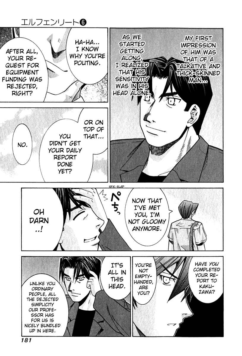 Page 13 Chapter 58 Elfen Lied