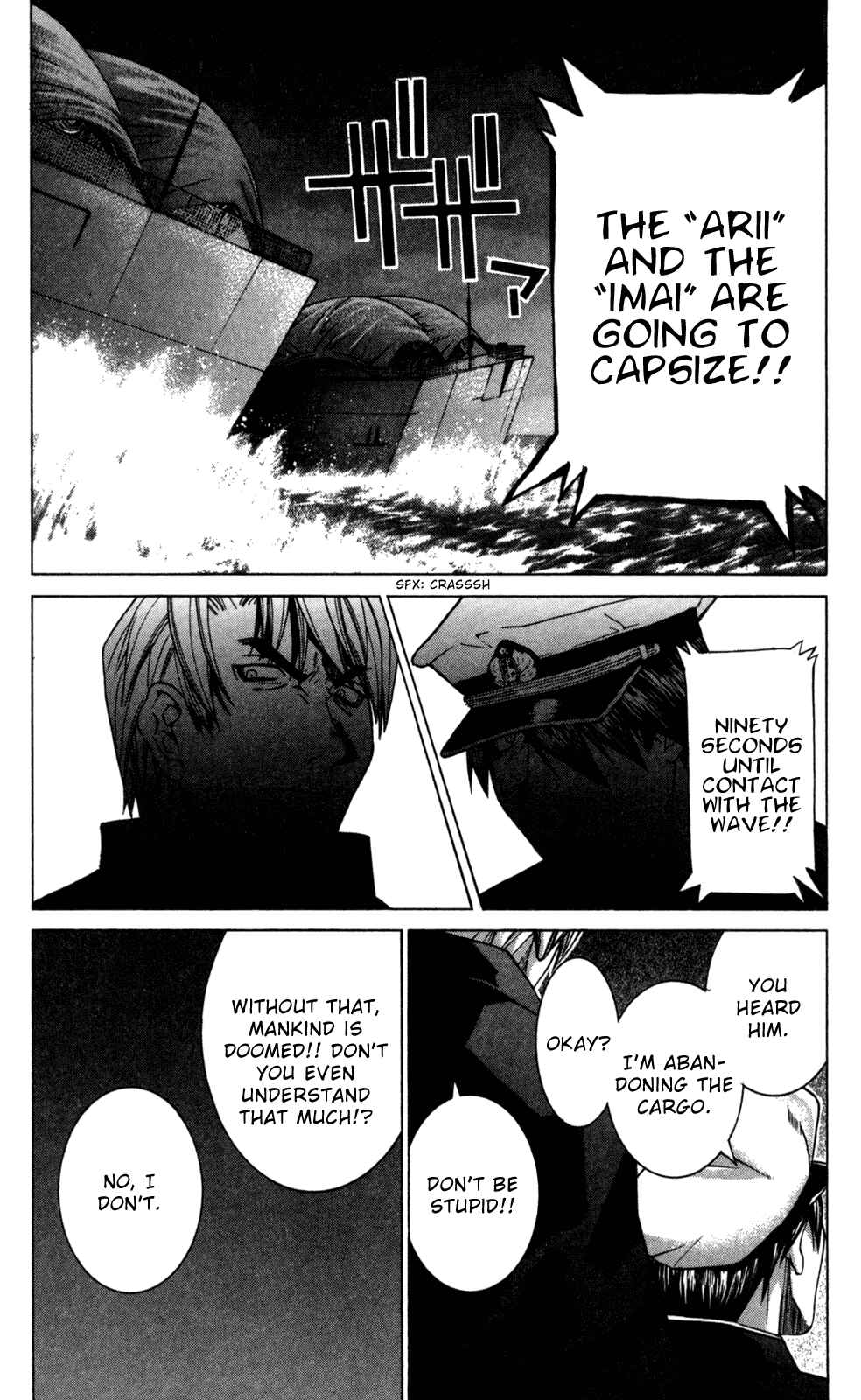Page 17 Chapter 92 Elfen Lied