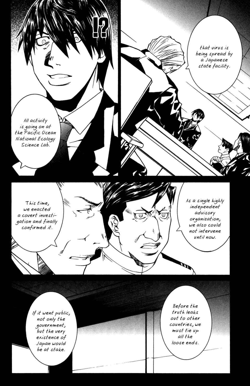 Page 7 Chapter 92 Elfen Lied