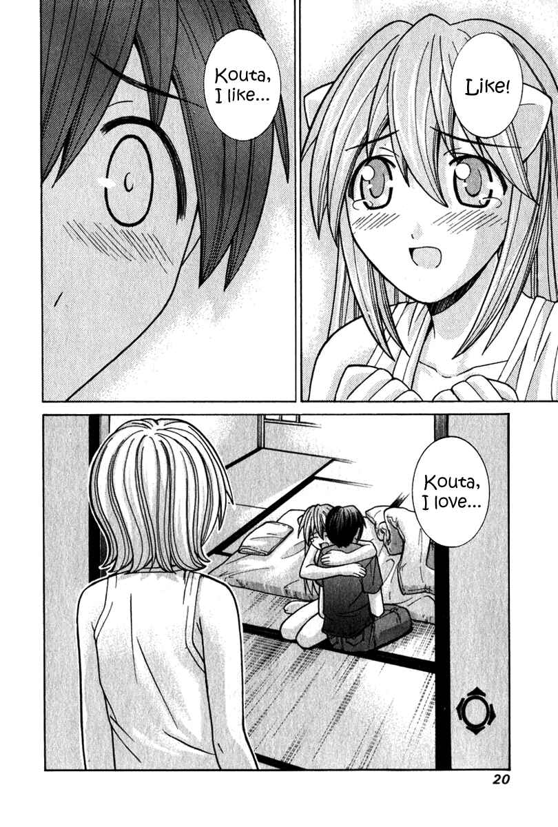 Page 27 Chapter 49 Elfen Lied