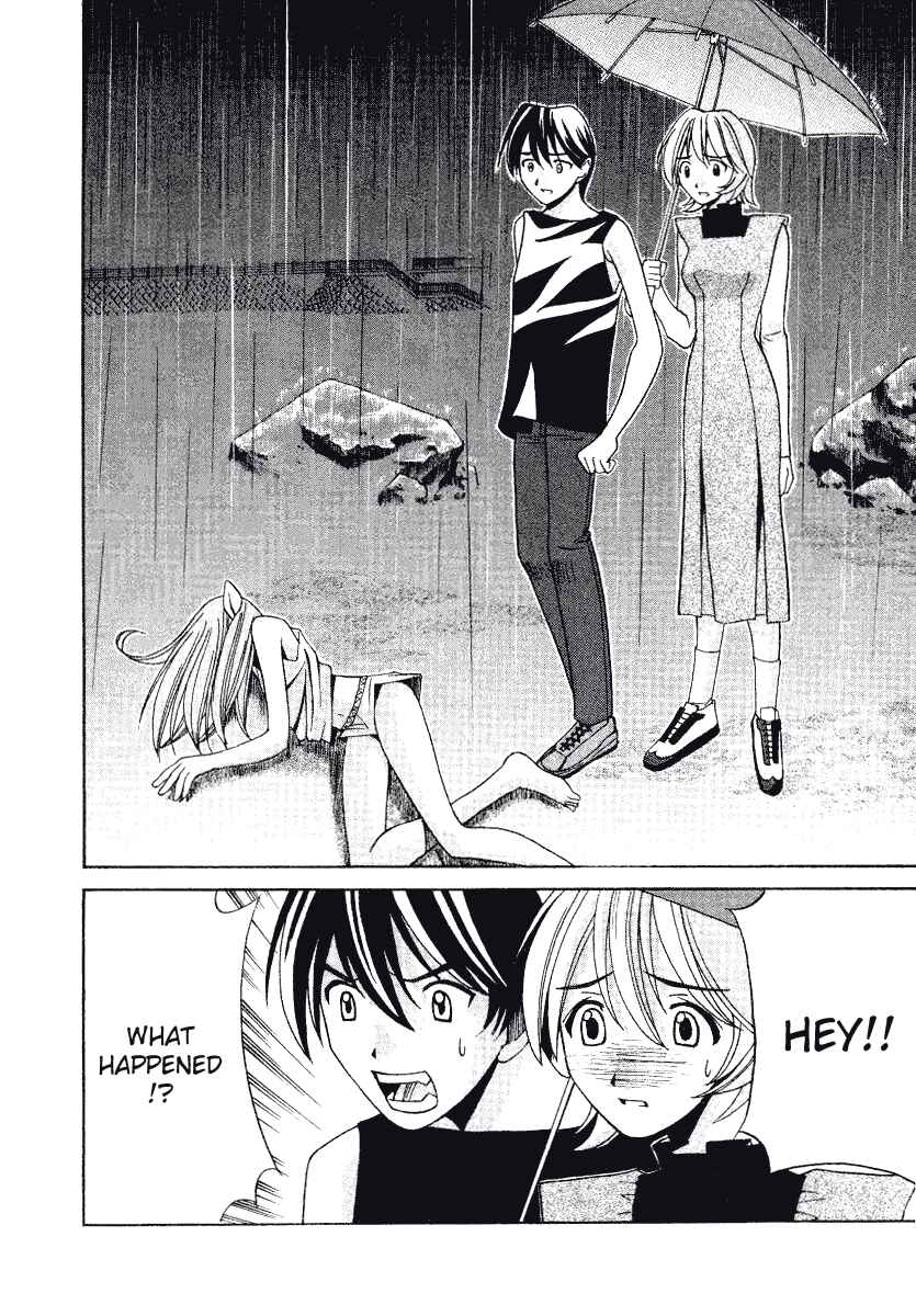 Page 14 Chapter 3 Elfen Lied