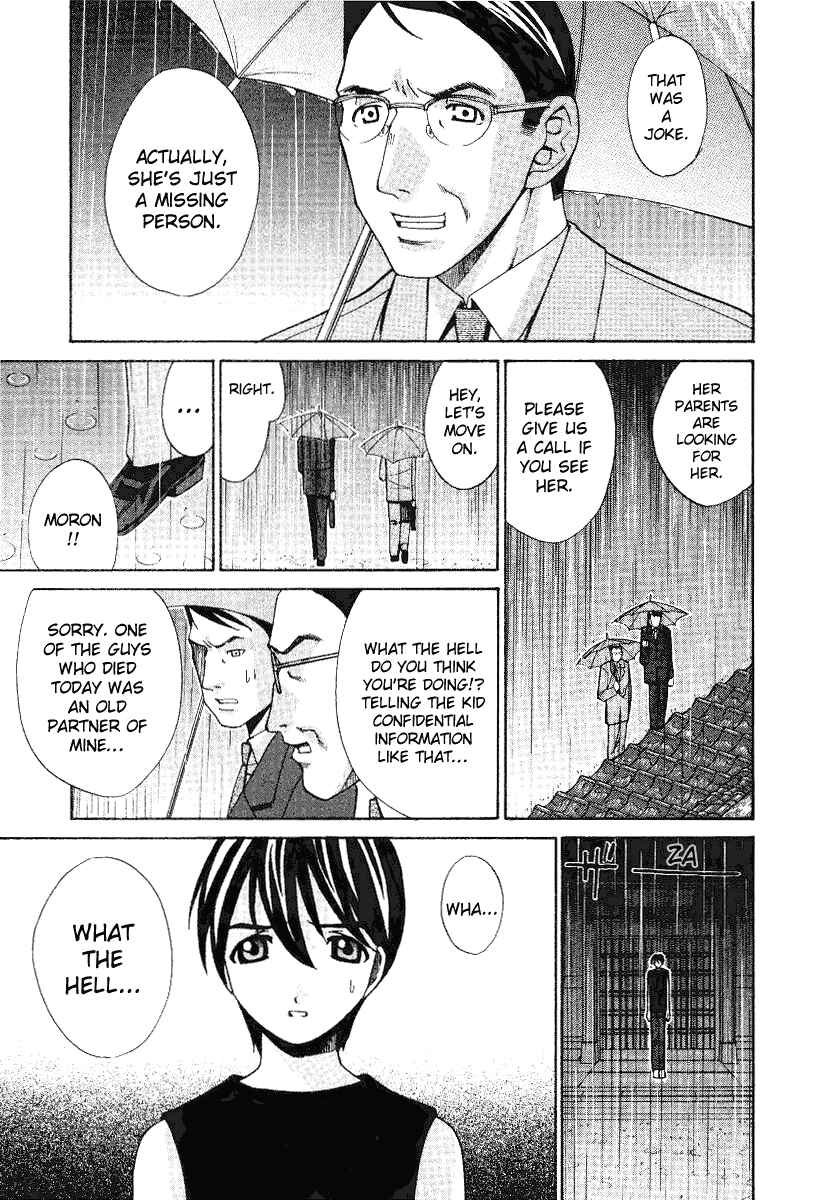 Page 3 Chapter 3 Elfen Lied