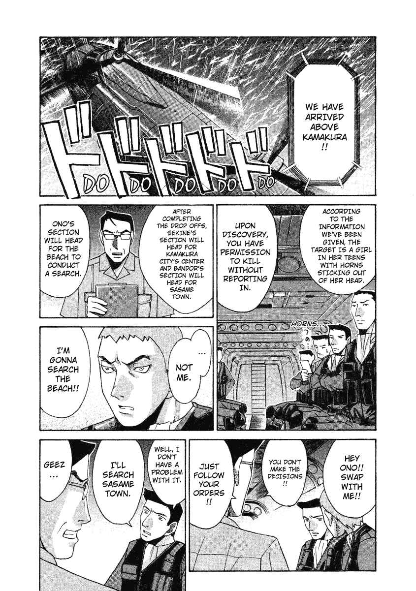 Page 8 Chapter 3 Elfen Lied