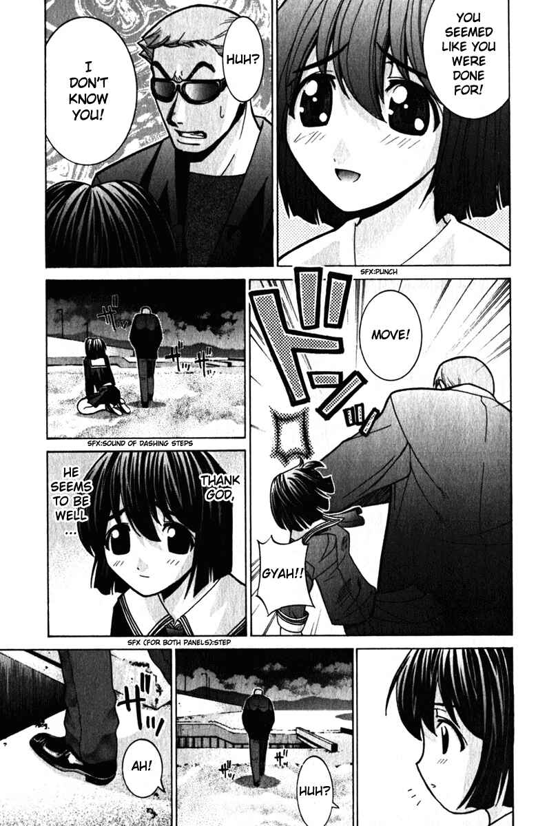 Page 3 Chapter 30 Elfen Lied