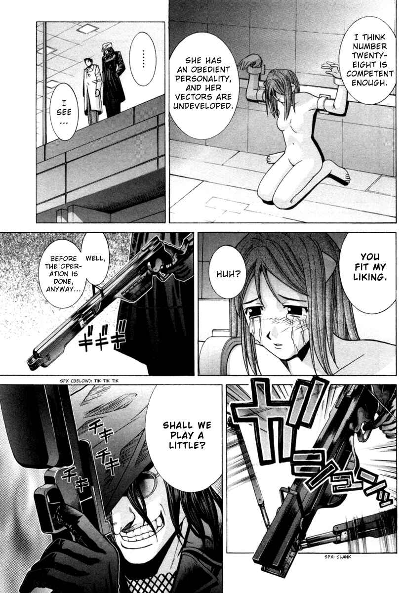 Page 13 Chapter 74 Elfen Lied