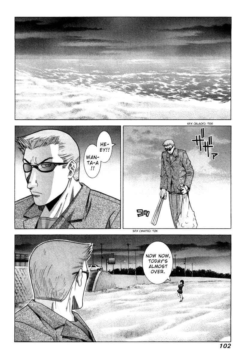 Page 14 Chapter 74 Elfen Lied