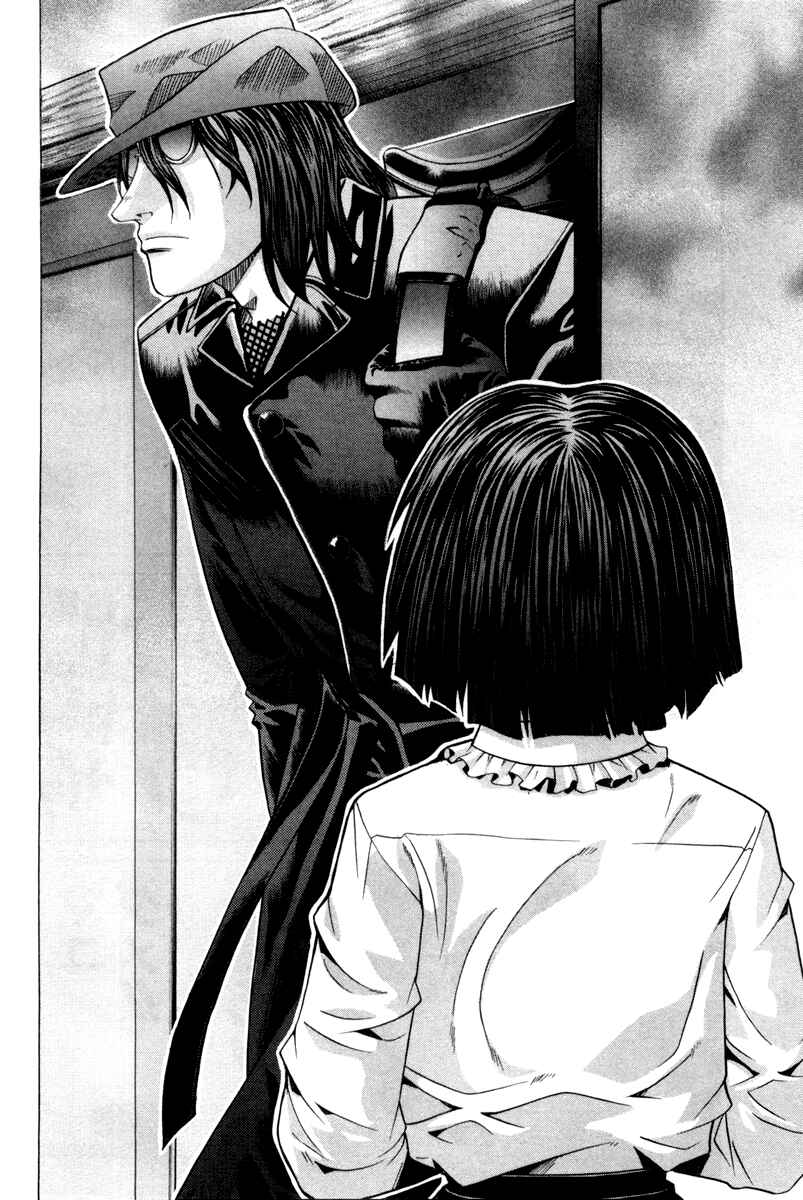 Page 24 Chapter 74 Elfen Lied