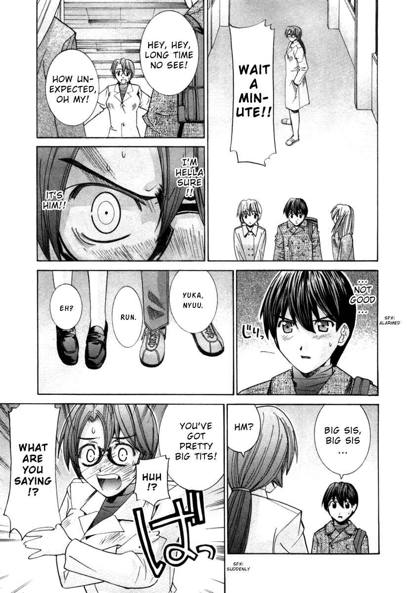 Page 3 Chapter 74 Elfen Lied