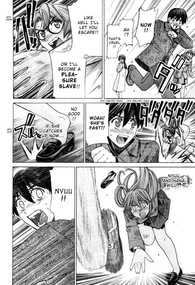 Page 4 Chapter 74 Elfen Lied