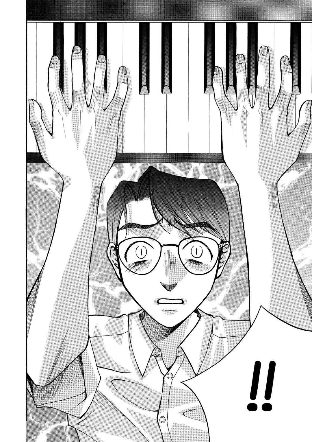 Page 26 Chapter 48.5 Elfen Lied