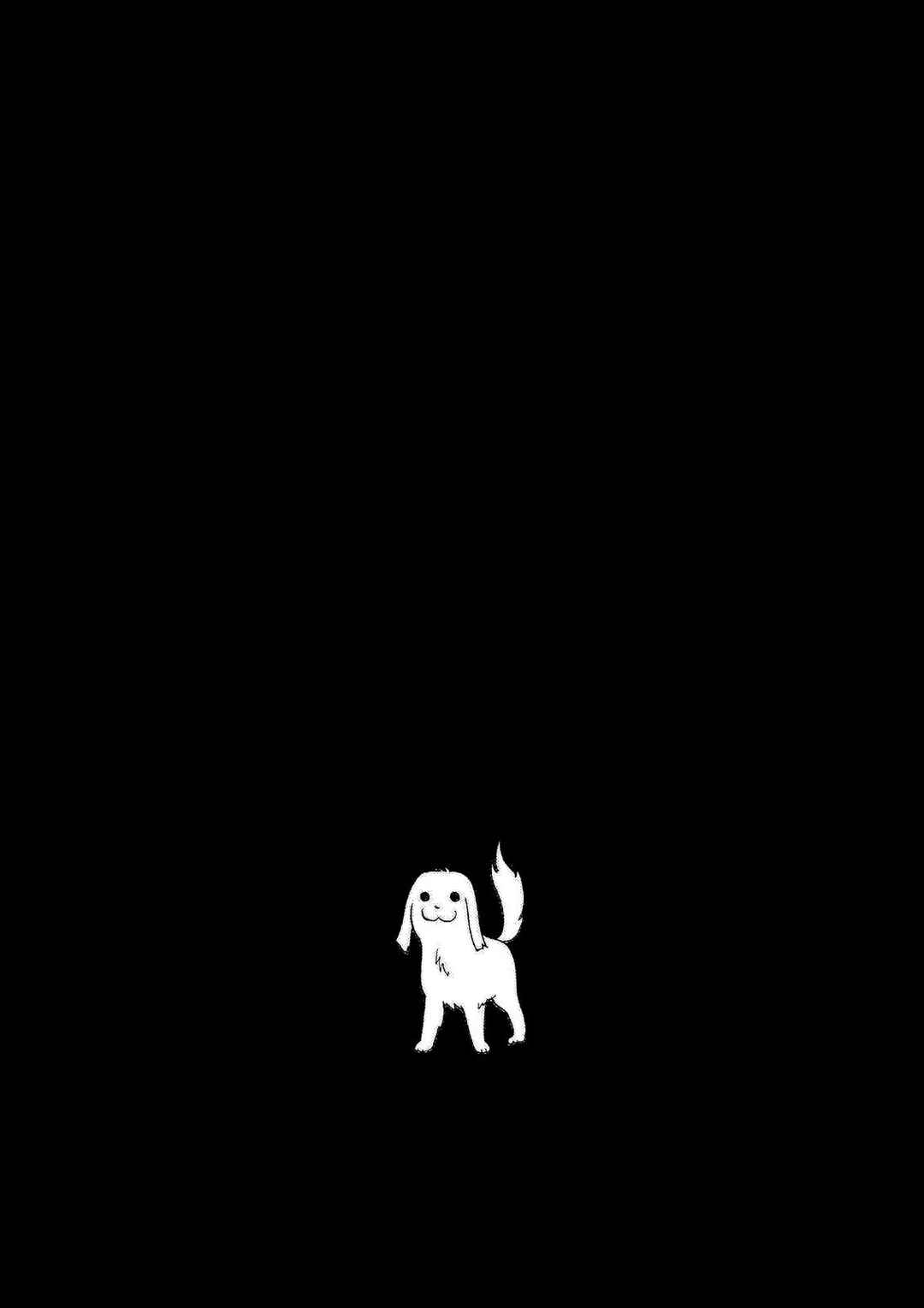 Page 39 Chapter 48.5 Elfen Lied