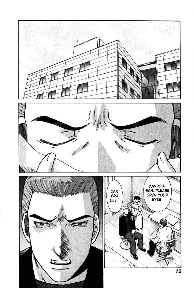 Page 15 Chapter 28 Elfen Lied