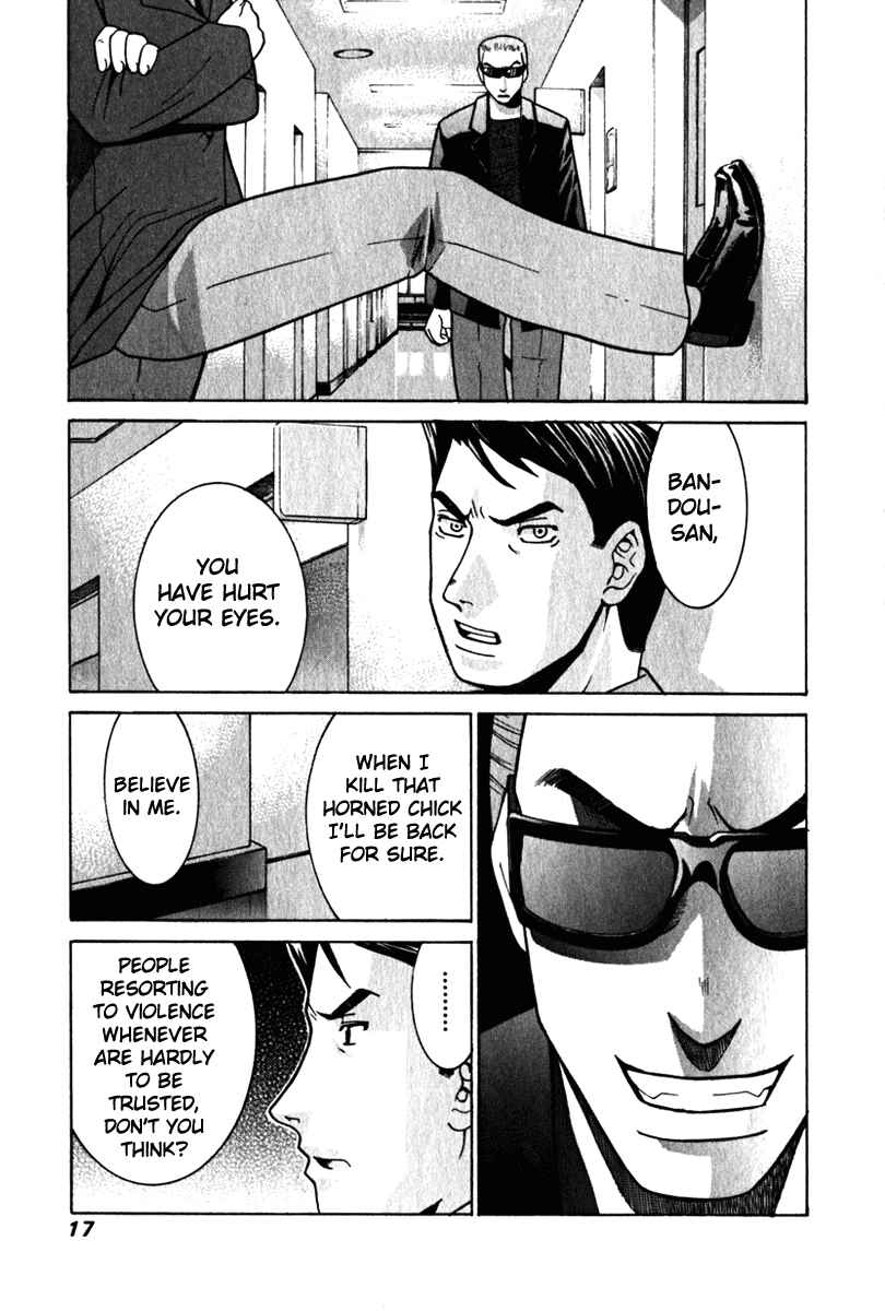 Page 20 Chapter 28 Elfen Lied